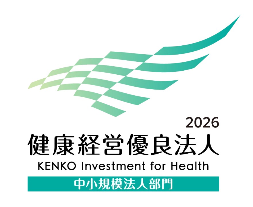 経営優良法人2026