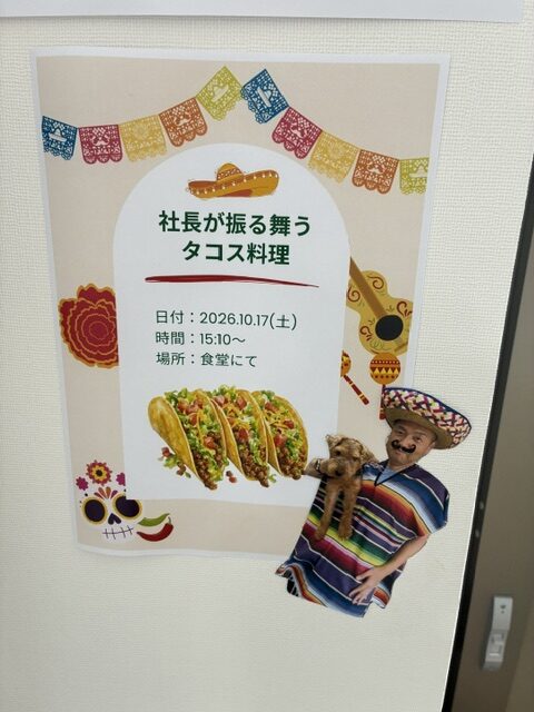 スキットJP社長からのメキシカンタコス